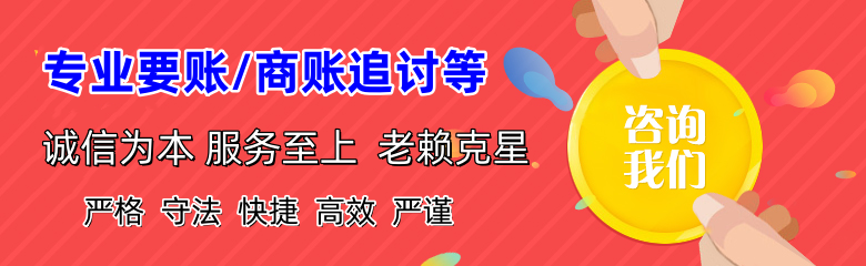 遂川要债公司